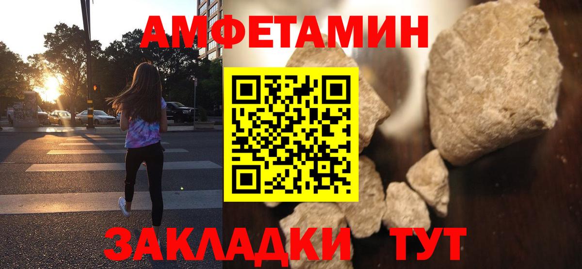 АМФ Розовый Изобильный