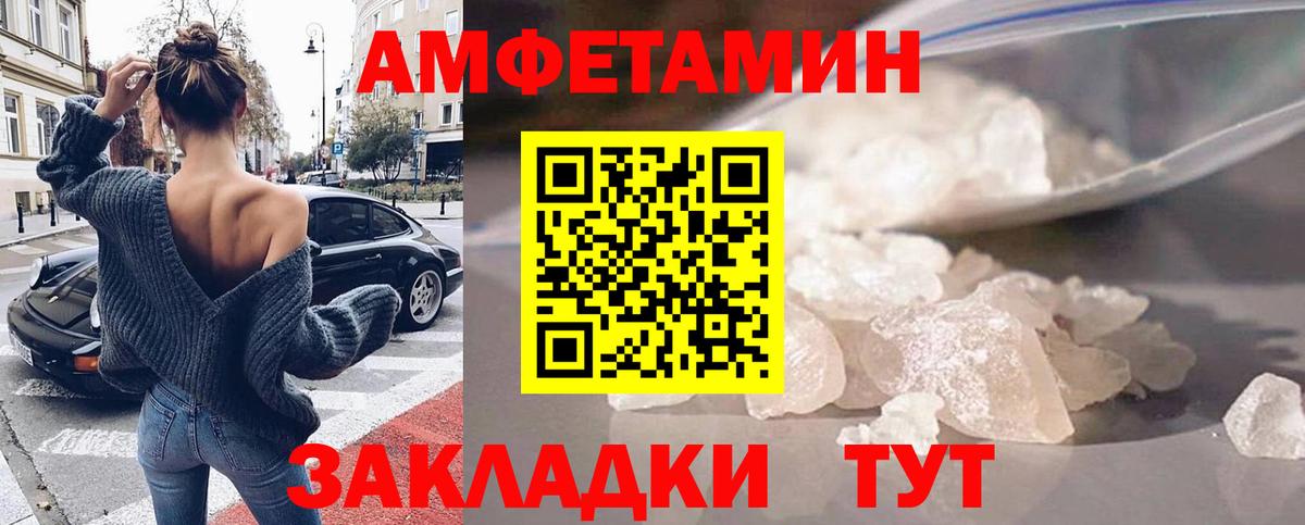АМФ 98%  АМФЕТАМИН  АМФЕТАМИН  Изобильный  Вход с VPN 