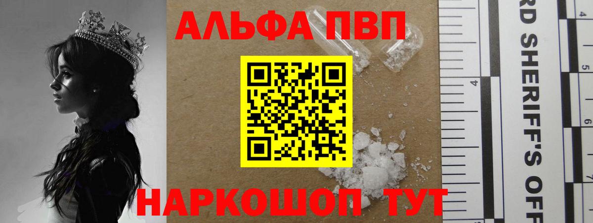 Изобильный  APVP VHQ  Вход с VPN  APVP СК 