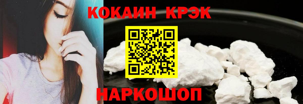 COCAIN Перу  Кокаин Перу  Изобильный  Вход с VPN 