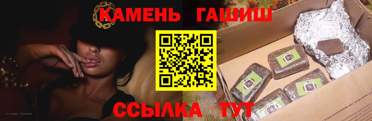 Гашиш VHQ Изобильный