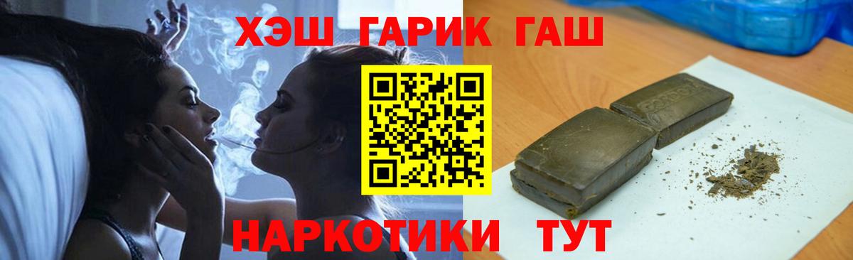 Гашиш ice o lator  где можно купить   Изобильный  Гашиш  Гашиш хэш  Вход с VPN 