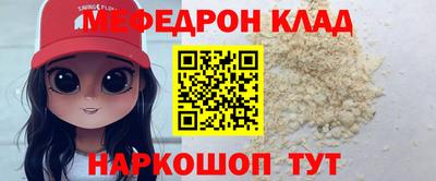 МДМА Конаково