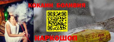 кокаин перу Комсомольск-на-Амуре
