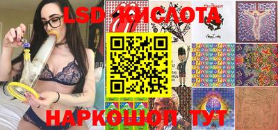 кокаин перу Комсомольск-на-Амуре