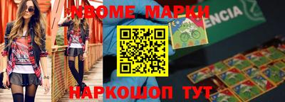 кокаин перу Комсомольск-на-Амуре