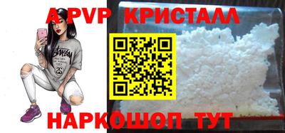 кокаин перу Комсомольск-на-Амуре