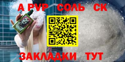 кокаин перу Комсомольск-на-Амуре