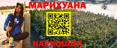 кокаин перу Комсомольск-на-Амуре