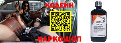 кокаин перу Комсомольск-на-Амуре