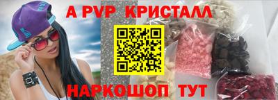 кокаин перу Комсомольск-на-Амуре