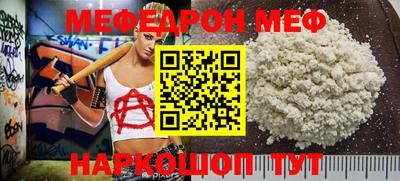 кокаин перу Комсомольск-на-Амуре