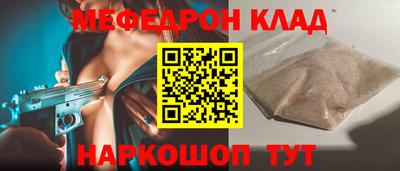 МДМА Конаково
