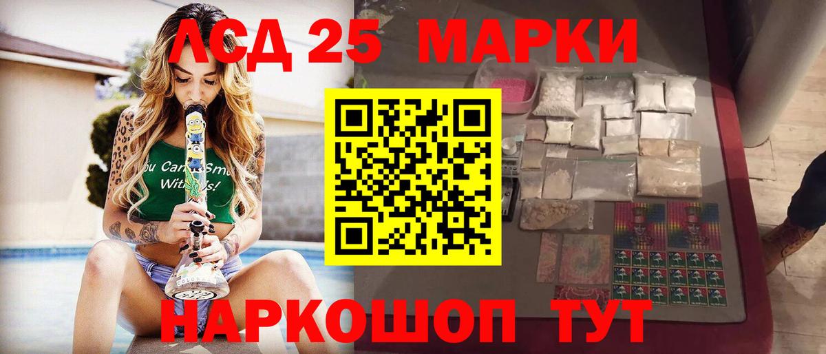 ЛСД экстази кислота  Вход с VPN  ЛСД экстази  Изобильный  Лсд 25 экстази ecstasy 