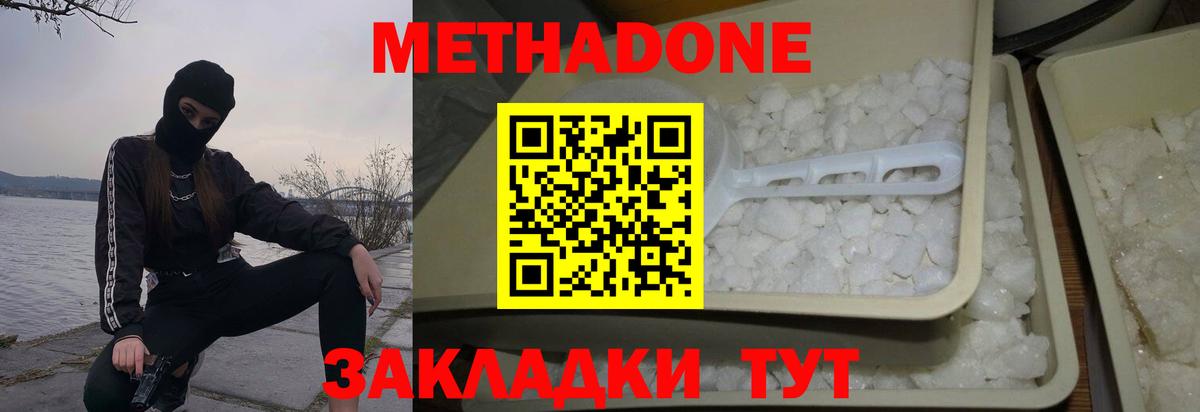 Где продают наркотики?  Гашиш  Вход с VPN  ГАШИШ  Изобильный  МЕФ  