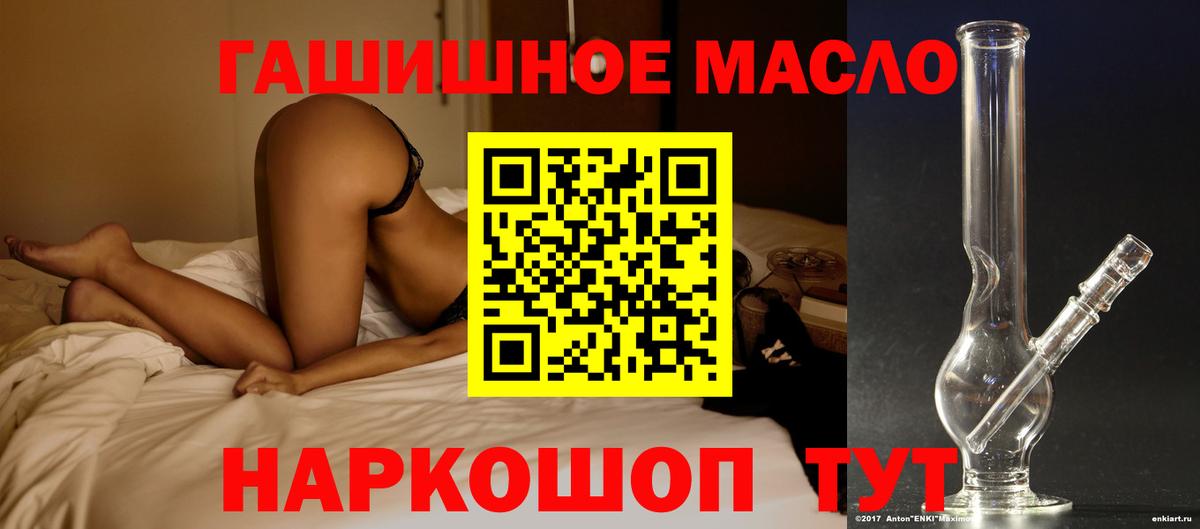 Дистиллят ТГК вейп с тгк Изобильный
