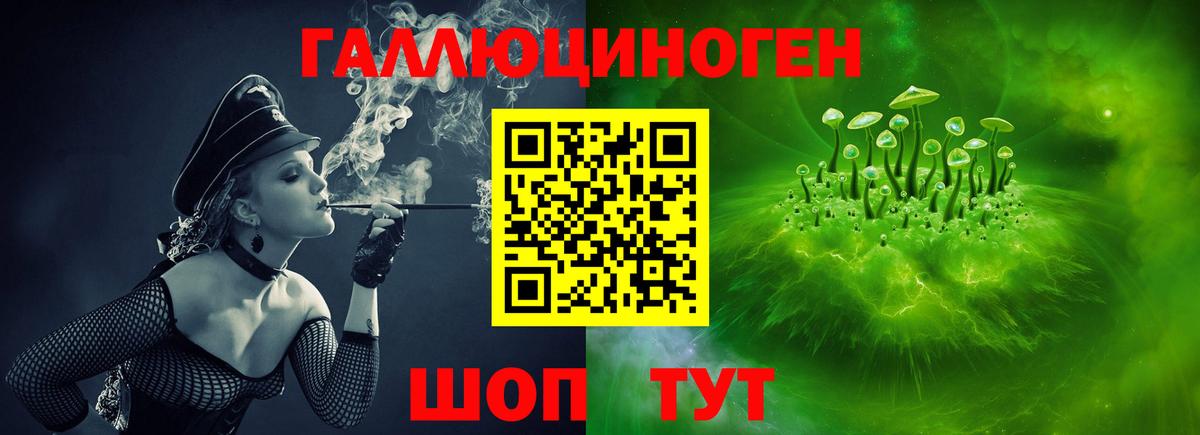 Галлюциногенные грибы MAGIC MUSHROOMS Изобильный