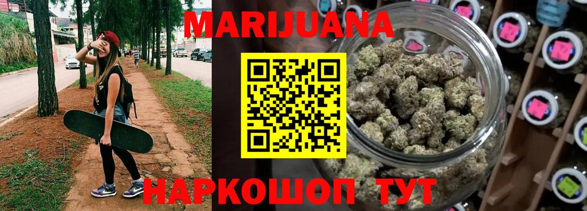 МАРИХУАНА SATIVA & INDICA  Вход с VPN  Каннабис сатива  Изобильный  Конопля OG Kush 