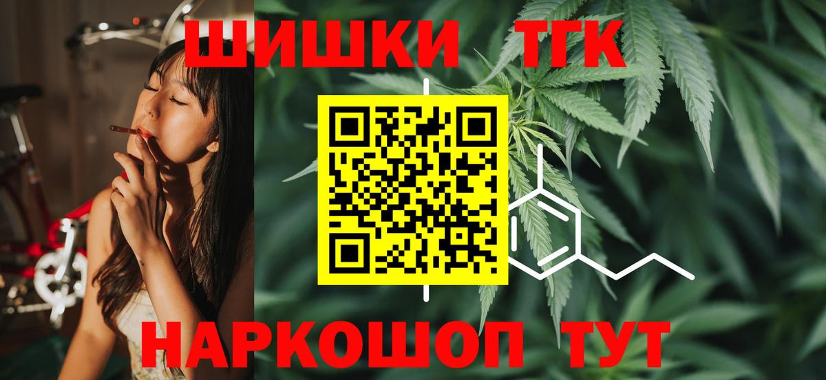 Бошки Шишки сатива Изобильный
